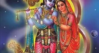 Shrimad Bhagwat Puran: Shrimad Bhagwat Mahapuran