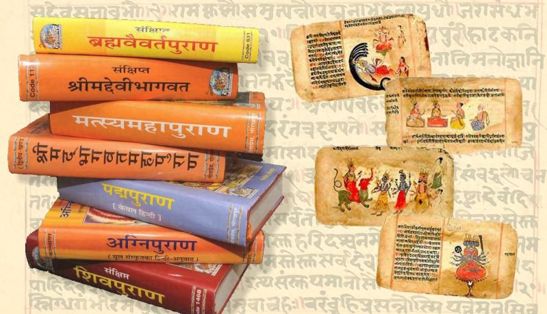 Puran: Puran PDF Download